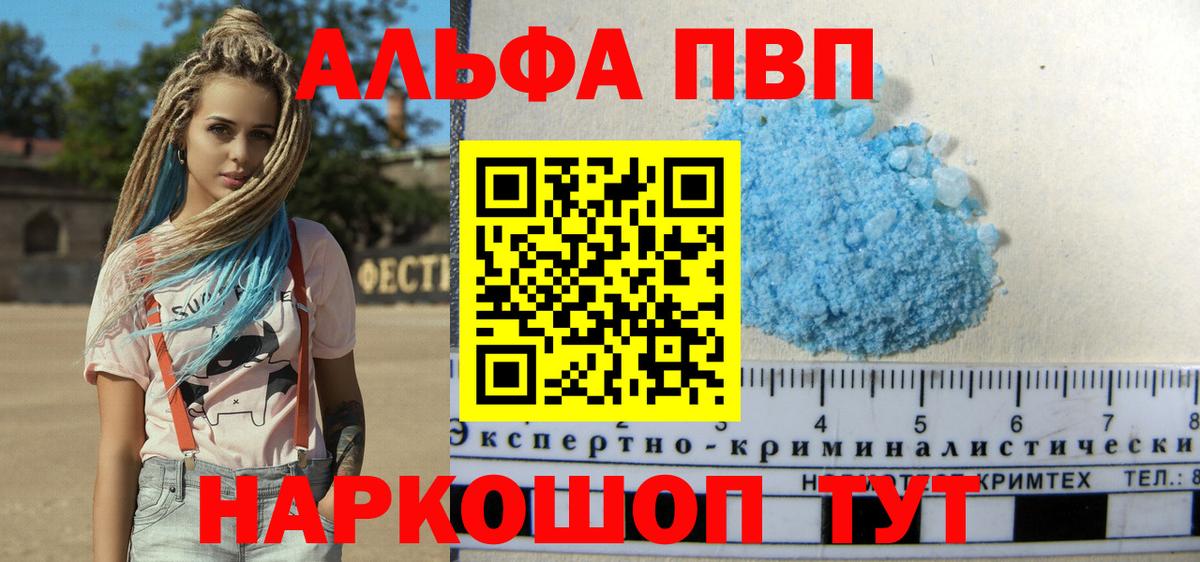 APVP СК КРИС  Вход с VPN  A-PVP крисы CK  Киров 