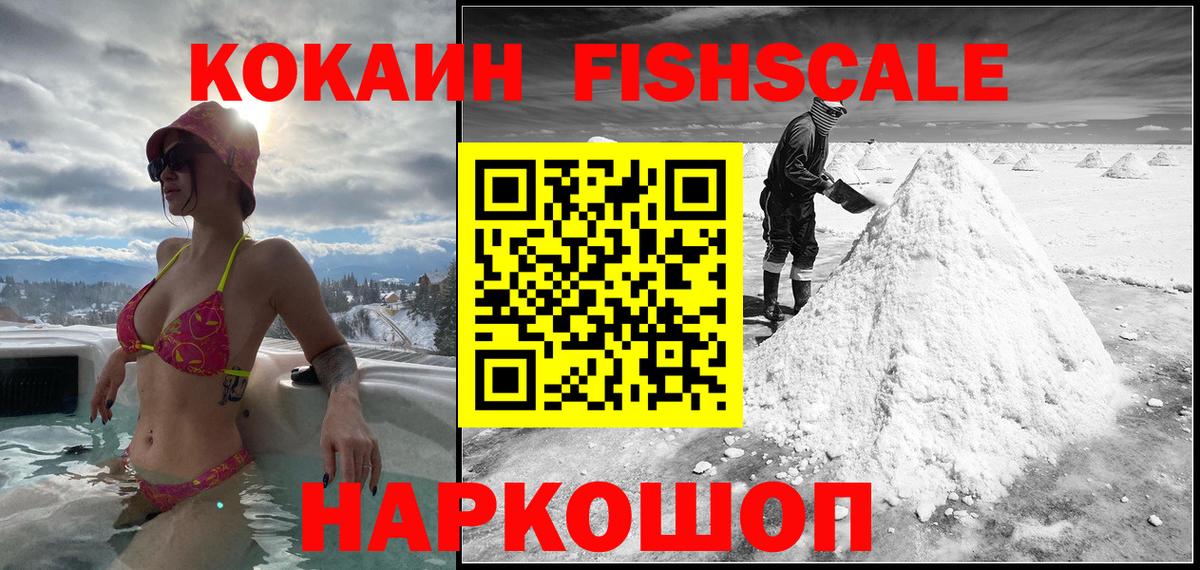 Меф  ЭКСТАЗИ  Киров  Мефедрон кристаллы  Кокаин  Гашиш  Марихуана  Гашиш  Вход с VPN  Alpha PVP СК кристаллы 