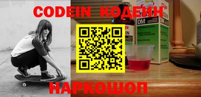 стафф Конаково