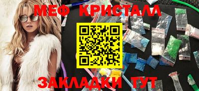 гашик Комсомольск-на-Амуре