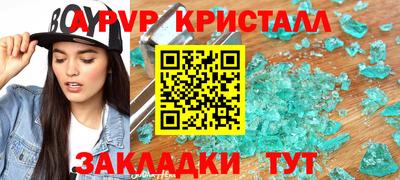 гашик Комсомольск-на-Амуре