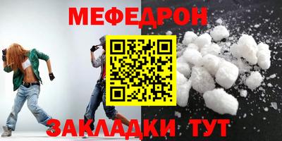 стафф Конаково