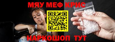 гашик Комсомольск-на-Амуре