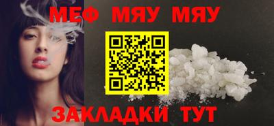 гашик Комсомольск-на-Амуре