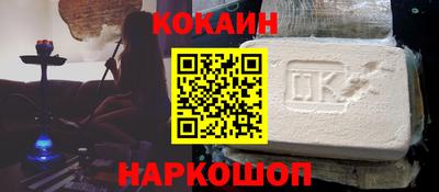 гашик Комсомольск-на-Амуре