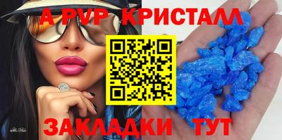 стафф Конаково