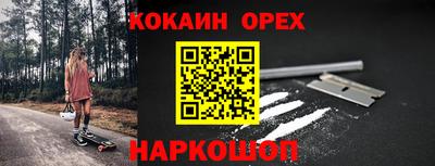 гашик Комсомольск-на-Амуре