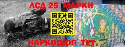 экстази Коммунар