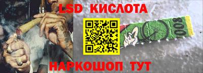 стафф Конаково