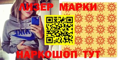 экстази Коммунар