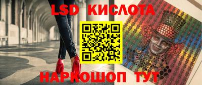 экстази Коммунар