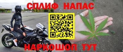 стафф Конаково