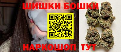 гашик Комсомольск-на-Амуре