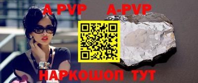 гашик Комсомольск-на-Амуре