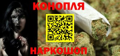 гашик Комсомольск-на-Амуре