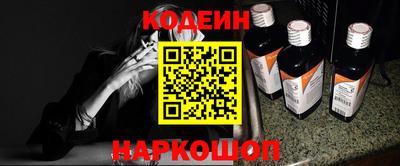 стафф Конаково