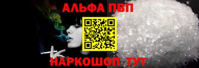 стафф Конаково