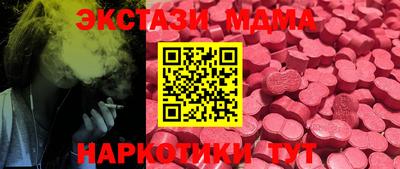 стафф Конаково