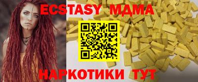 гашик Комсомольск-на-Амуре
