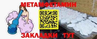 гашик Комсомольск-на-Амуре