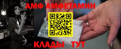 стафф Конаково