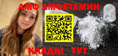 гашик Комсомольск-на-Амуре