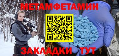 экстази Коммунар