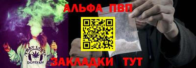 стафф Конаково