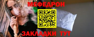 гашик Комсомольск-на-Амуре
