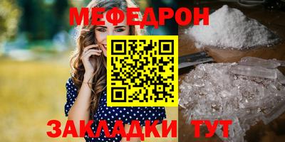 стафф Конаково