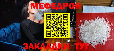 стафф Конаково