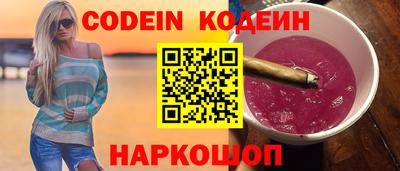 стафф Конаково