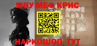 гашик Комсомольск-на-Амуре