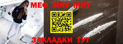 гашик Комсомольск-на-Амуре