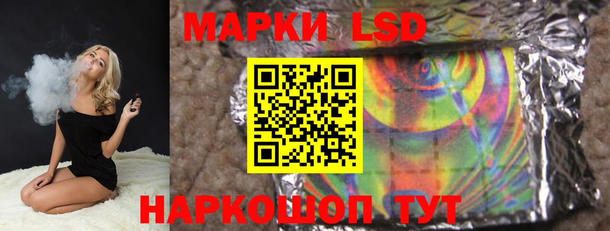 Киров  Лсд 25 экстази ecstasy  ЛСД экстази ecstasy  Вход с VPN 