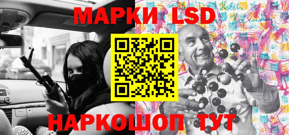 Марки N-bome 1,5мг  Марки N-bome 1,5мг  Вход с VPN  Киров 