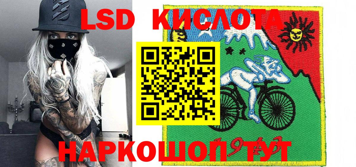 Наркотические марки 1500мкг Киров