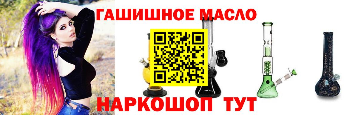 Дистиллят ТГК жижа Киров