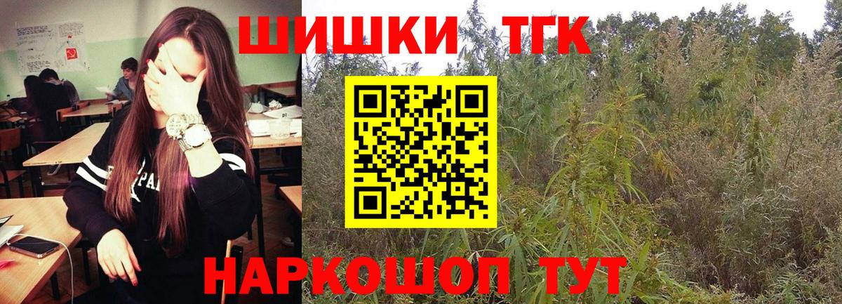 Конопля марихуана  Вход с VPN  Канабис конопля  Киров  Конопля Bruce Banner 