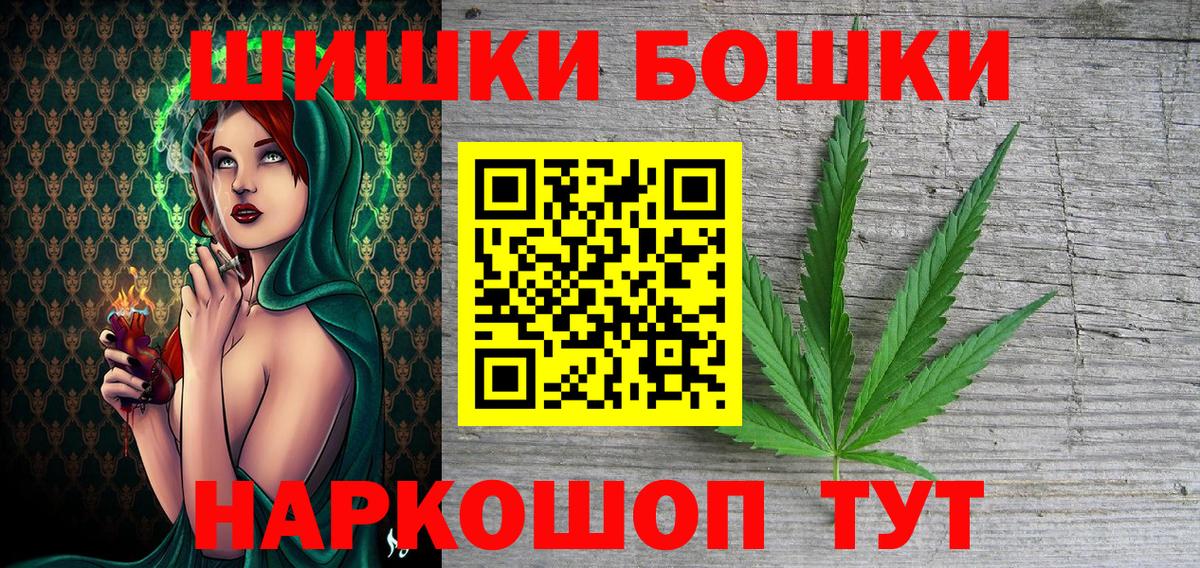 Конопля MAZAR Киров